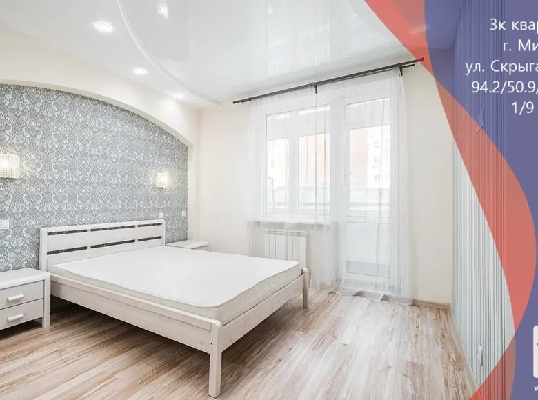 3 room apartment 94 m² Minsk, Belarus