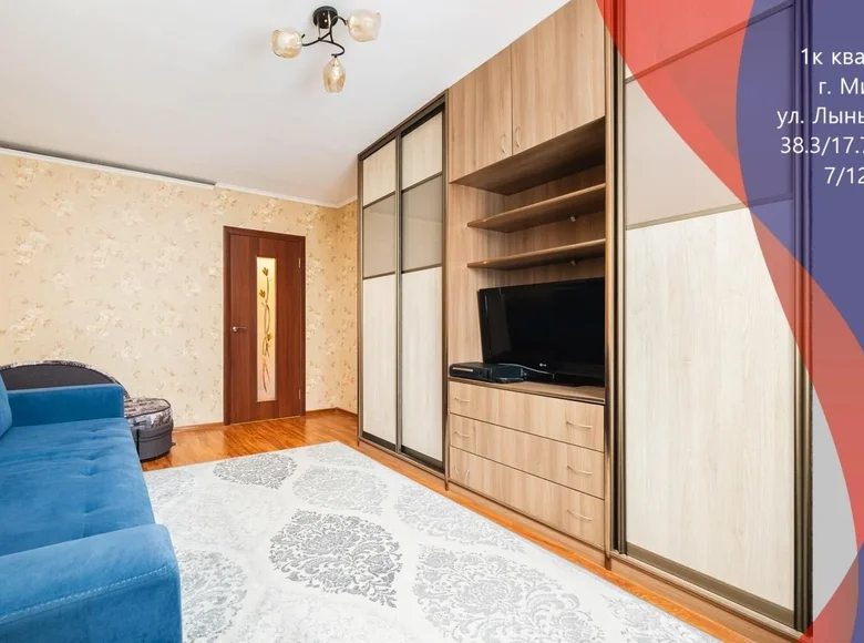 1 room apartment 38 m² Minsk, Belarus