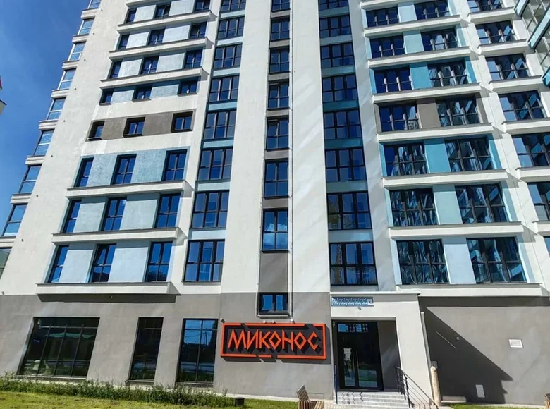 Wohnung 2 zimmer 53 m² Minsk, Weißrussland