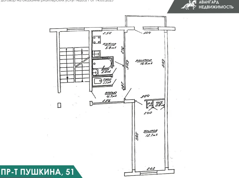 Квартира 2 комнаты 44 м² Минск, Беларусь