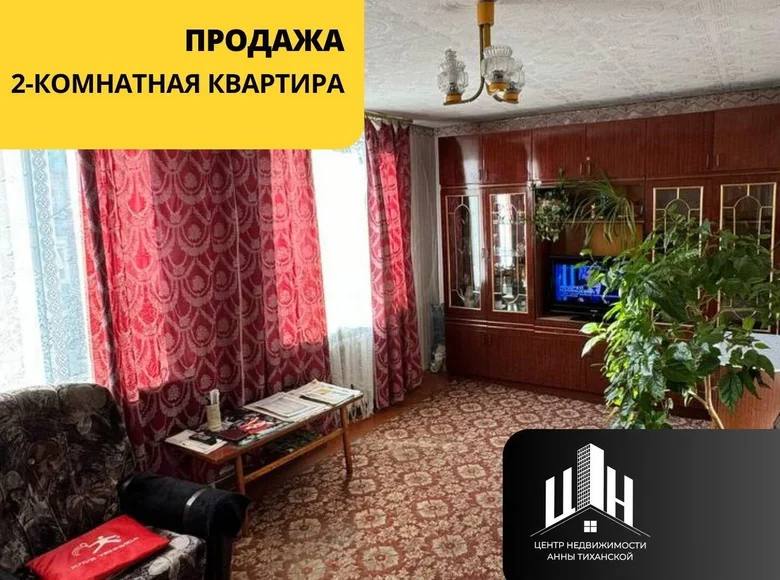 Квартира 2 комнаты 56 м² Орша, Беларусь