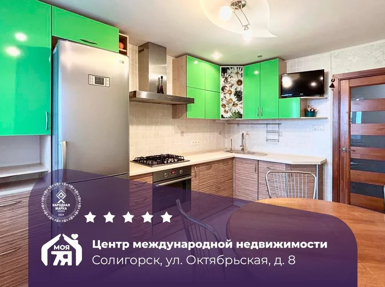 Mieszkanie 3 pokoi 80 m² Soligorsk, Białoruś