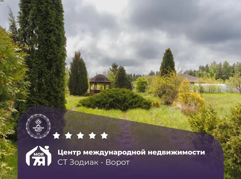 House 82 m² Piekalinski sielski Saviet, Belarus