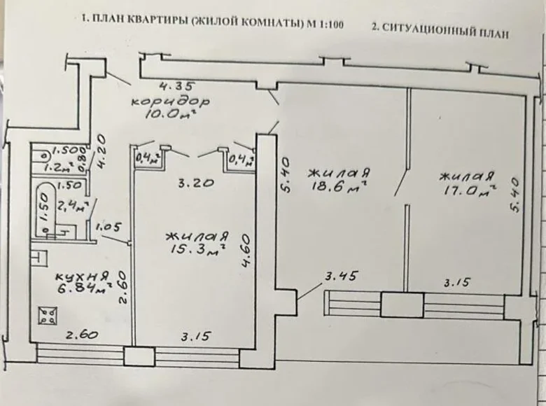 3 room apartment 72 m² Homyel, Belarus