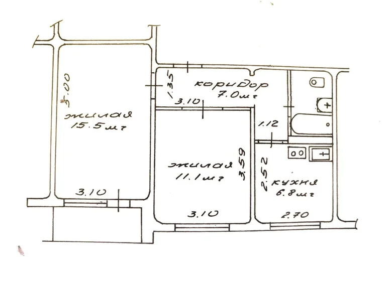 Appartement 2 chambres 45 m² Minsk, Biélorussie