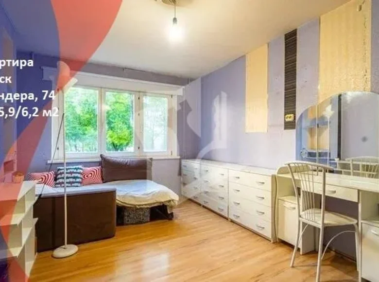 Wohnung 3 zimmer 61 m² Minsk, Belarus