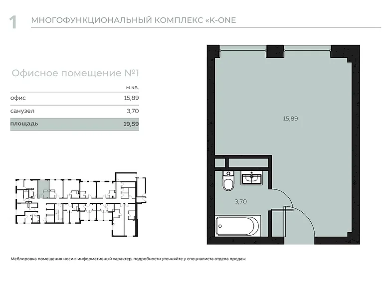 Oficina 19 m² en Kopisca, Bielorrusia
