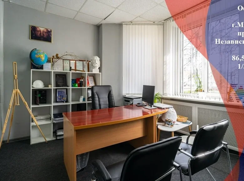 Bureau 87 m² à Minsk, Biélorussie