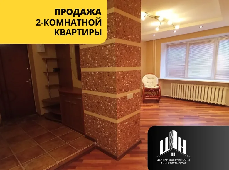 Квартира 2 комнаты 52 м² Орша, Беларусь