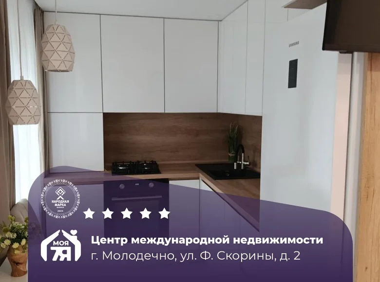 1 room apartment 22 m² Maladzyechna, Belarus