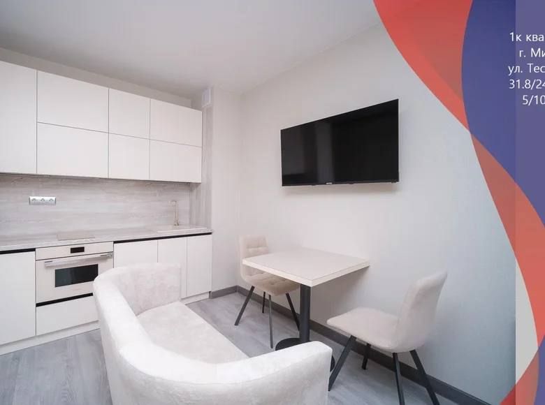 1 room apartment 32 m² Minsk, Belarus
