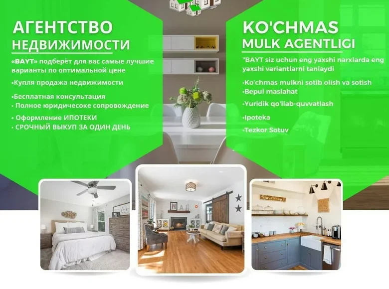 Kvartira 3 xonalar 88 m² Beshkurganda