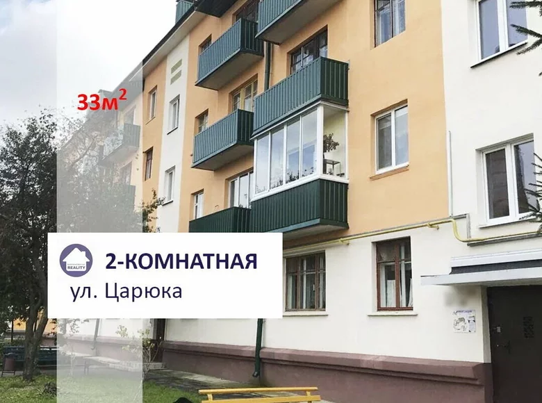 2 room apartment 33 m² Baranovichi, Belarus