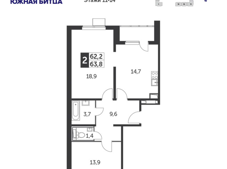 Apartamento 2 habitaciones 63 m² Leninsky District, Rusia