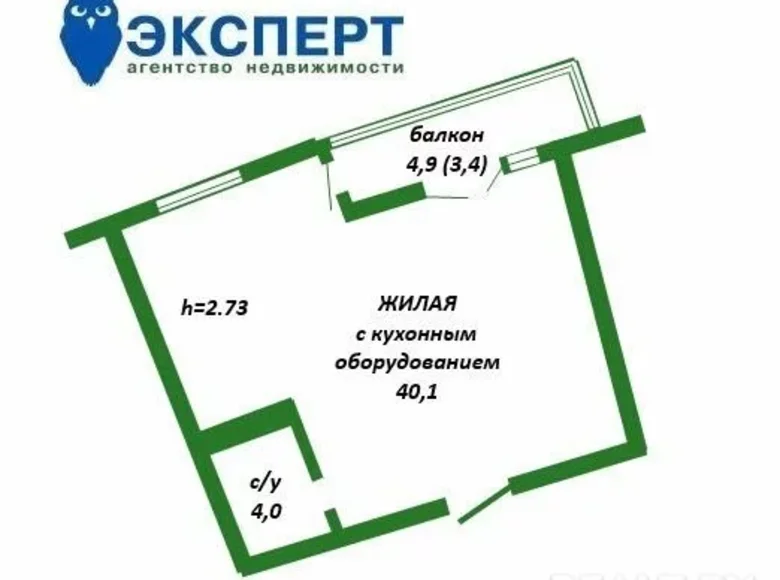 Квартира 1 комната 48 м² Минск, Беларусь