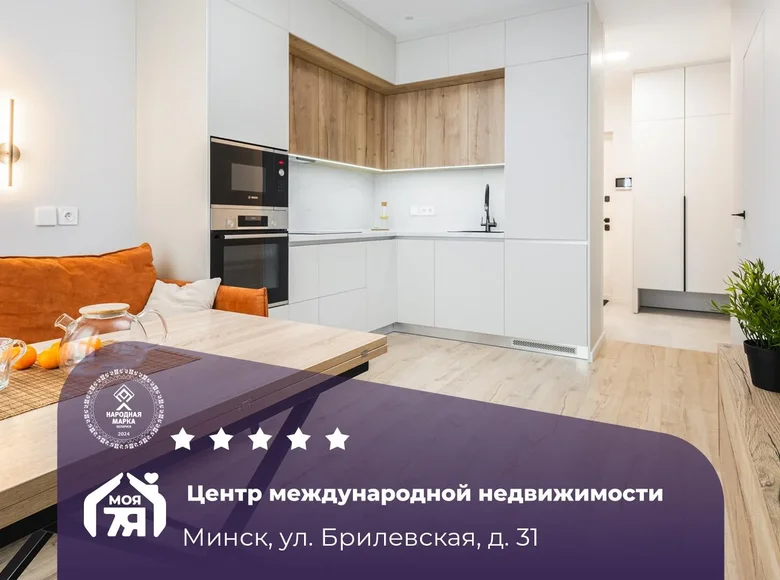 Квартира 2 комнаты 36 м² Минск, Беларусь