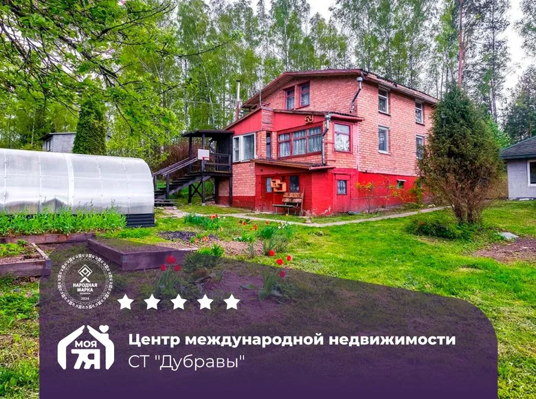 Дом 159 м² Радошковичский сельский Совет, Беларусь