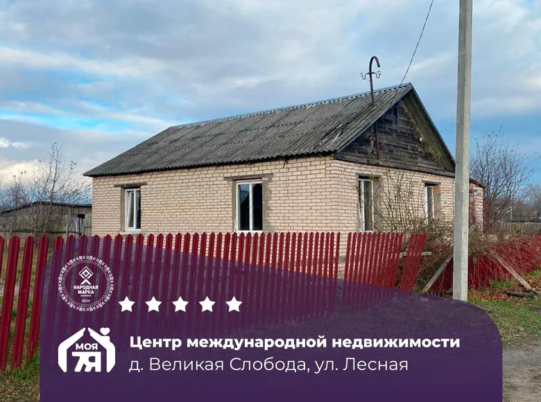 Дом 72 м² Крупский сельский Совет, Беларусь