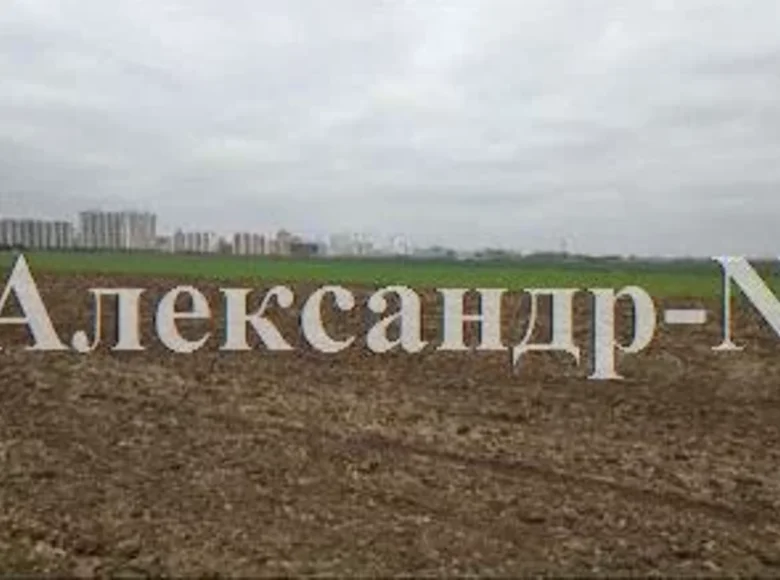 Land  Donetsk Oblast, Ukraine