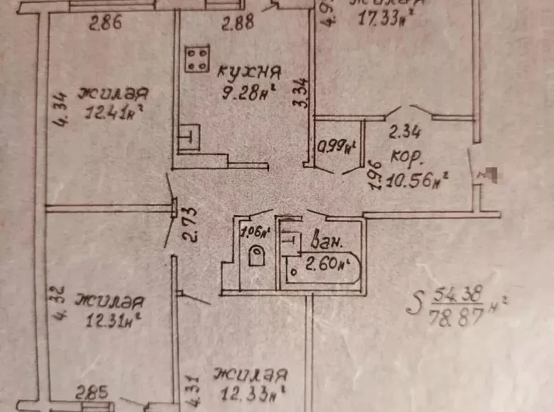 Apartamento 4 habitaciones 79 m² Baránavichi, Bielorrusia