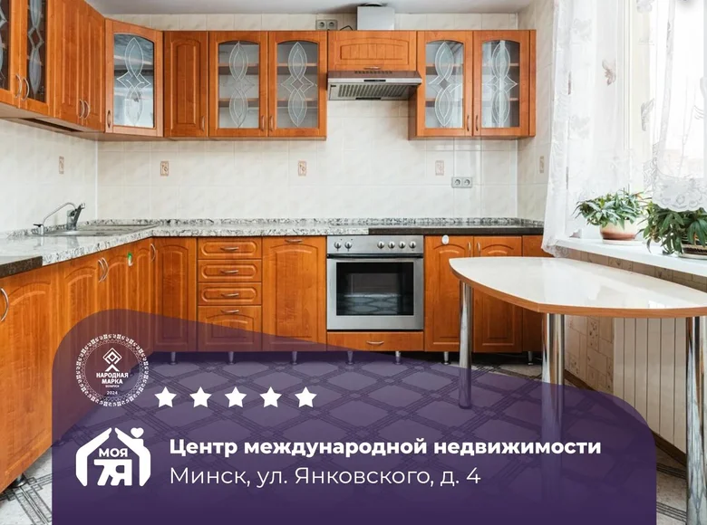 3 room apartment 77 m² Minsk, Belarus