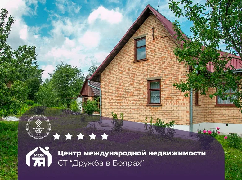 House 46 m² Aliachnovicki sielski Saviet, Belarus