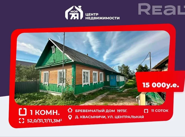 House 52 m² Kvasynicy, Belarus