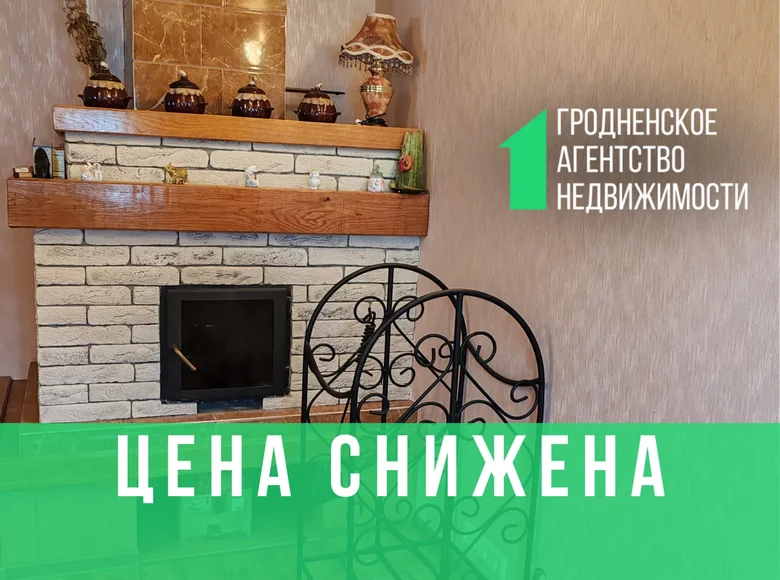 Casa 82 m² Ros, Bielorrusia