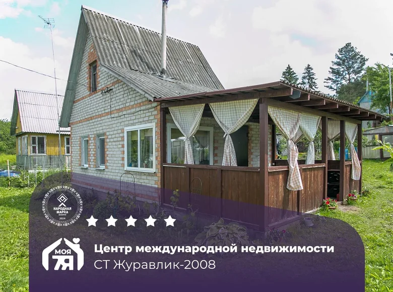House 28 m² Haradocki sielski Saviet, Belarus