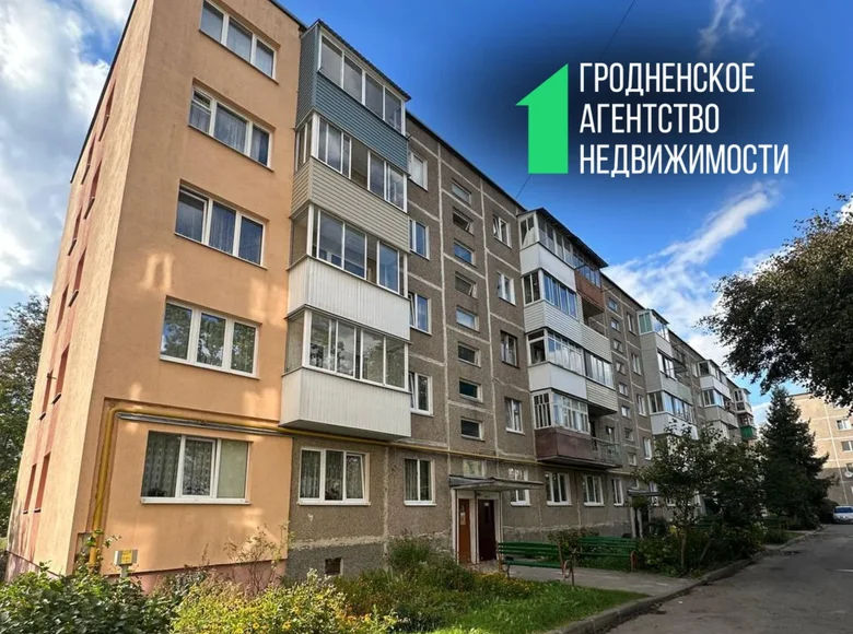 Appartement 3 chambres 62 m² Hrodna, Biélorussie