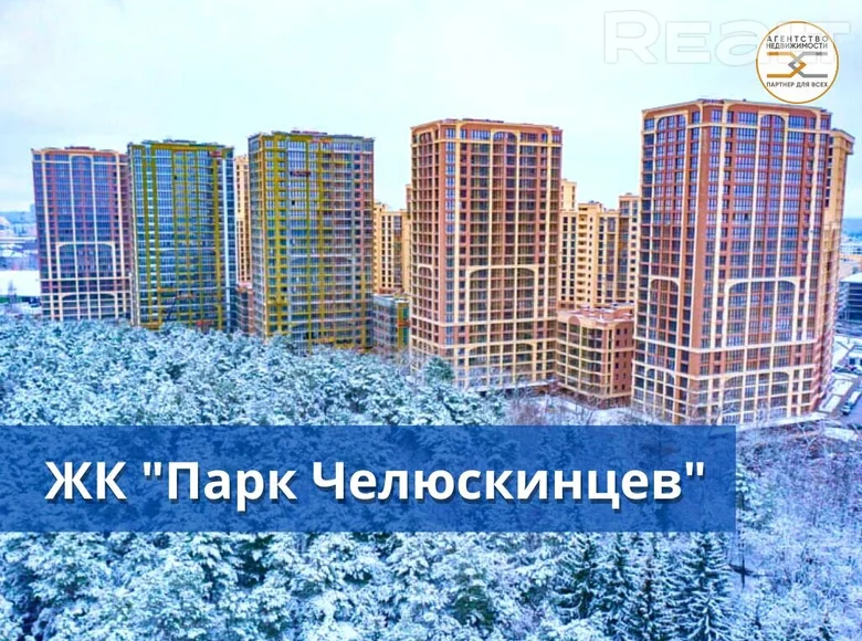 3 room apartment 57 m² Minsk, Belarus
