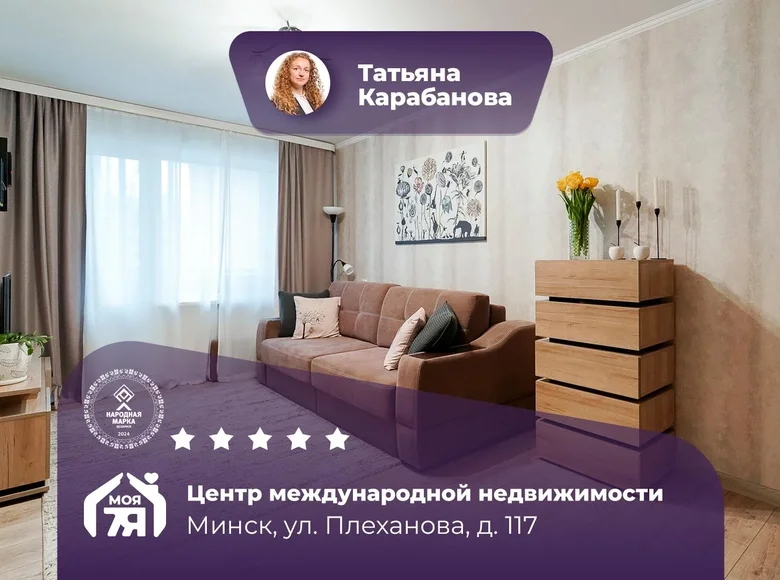 3 room apartment 50 m² Minsk, Belarus