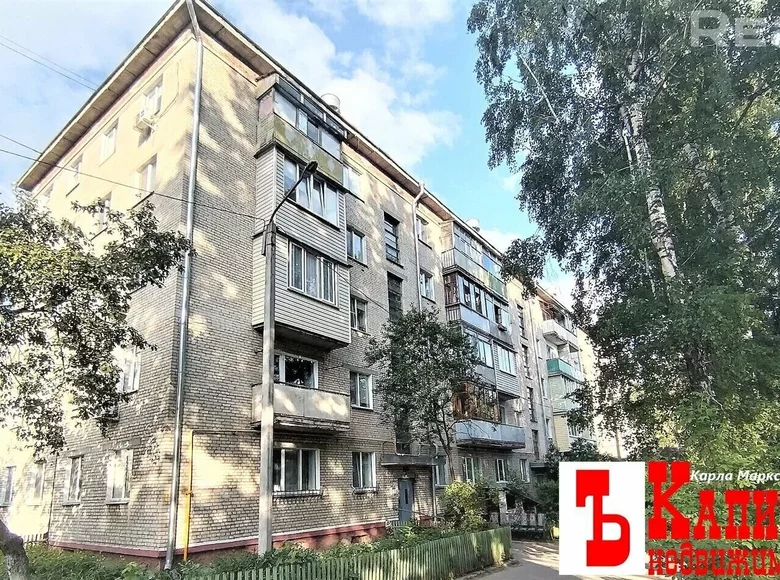 Apartamento 2 habitaciones 41 m² Gómel, Bielorrusia