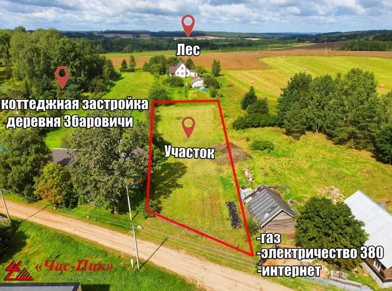 Grundstück  Sarsunski sielski Saviet, Belarus