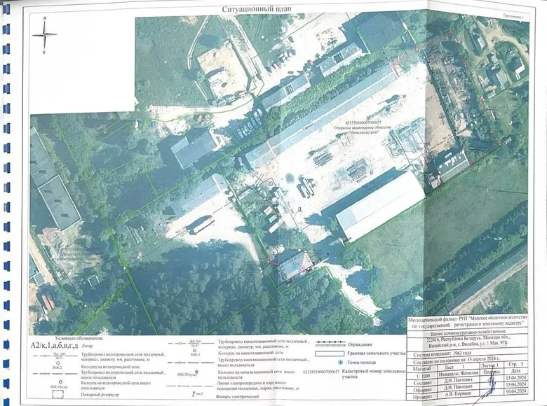 Zakład produkcyjny 10 m² Wilejka, Białoruś