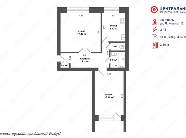 Квартира 2 комнаты 51 м² Фаниполь, Беларусь