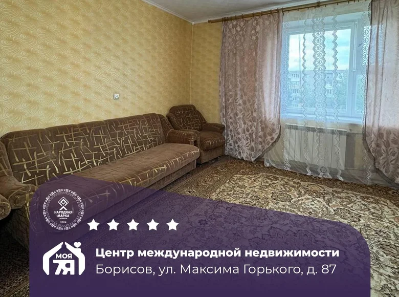 Appartement 4 chambres 79 m² Borissov, Bélarus