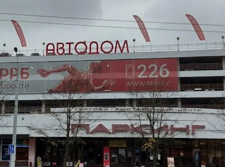 Geschäft 8 m² Minsk, Belarus