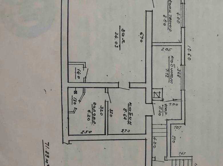 Nieruchomości komercyjne 72 m² w Mohylew, Białoruś