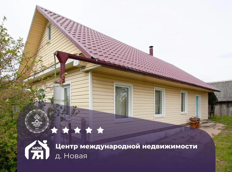Maison 54 m² Radaskovicki sielski Saviet, Bélarus