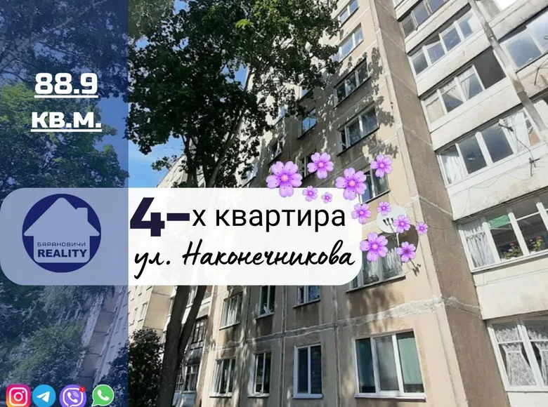 4 room apartment 89 m² Baranavichy, Belarus