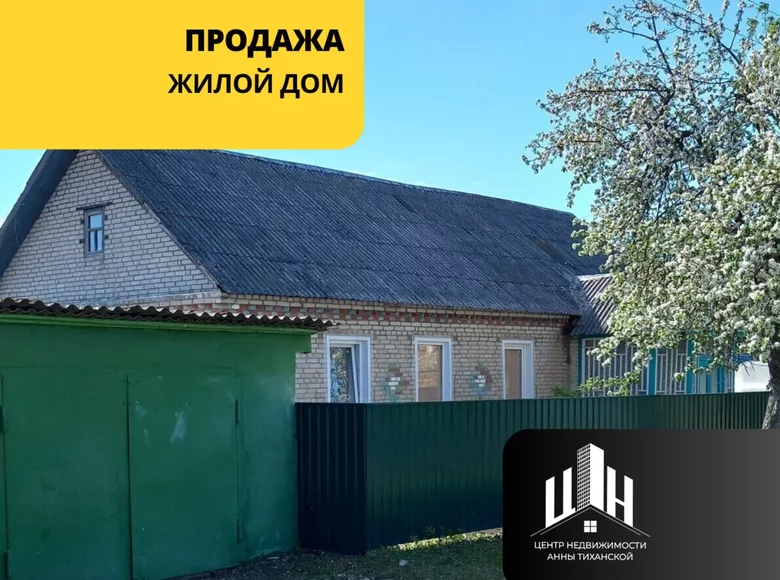 Casa 81 m² Orsha, Bielorrusia