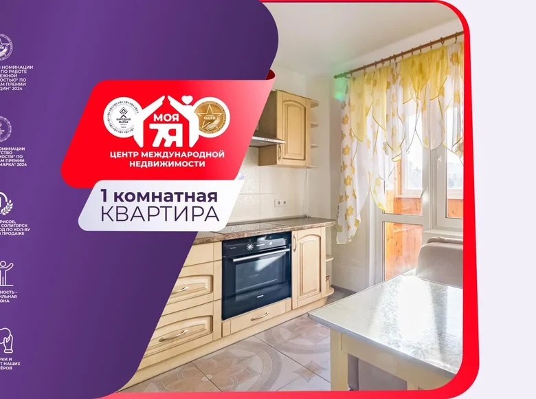 1 room apartment 40 m² Minsk, Belarus