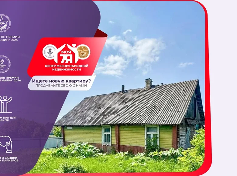 Haus 63 m² Hresk, Belarus
