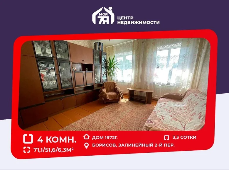 Casa 71 m² Borisov, Bielorrusia