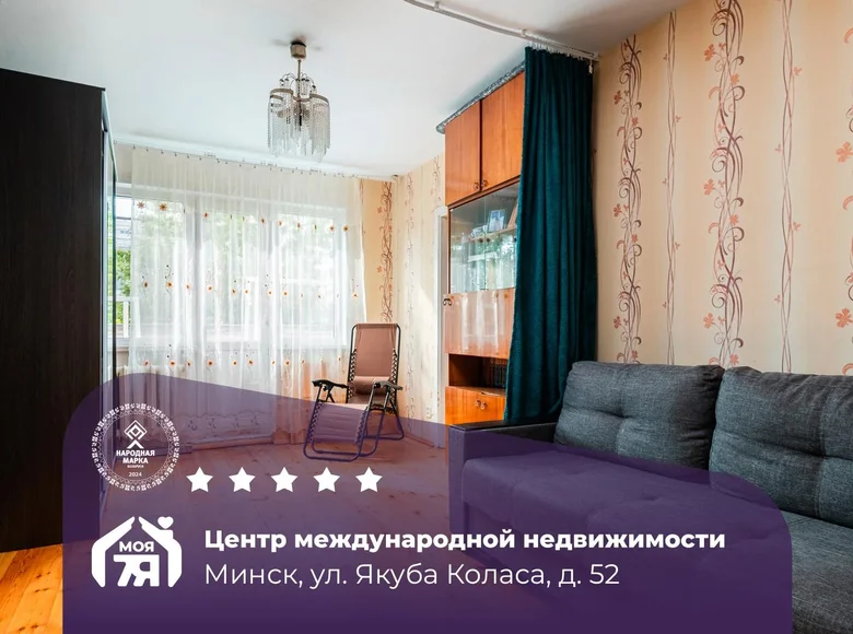 Apartamento 3 habitaciones 58 m² Minsk, Belarús