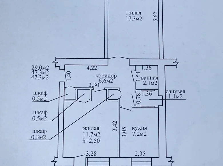 Wohnung 2 zimmer 47 m² Homel, Belarus