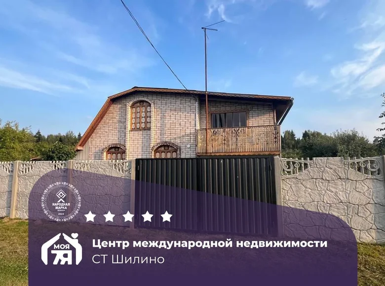 Дом 122 м² Лошницкий сельский Совет, Беларусь