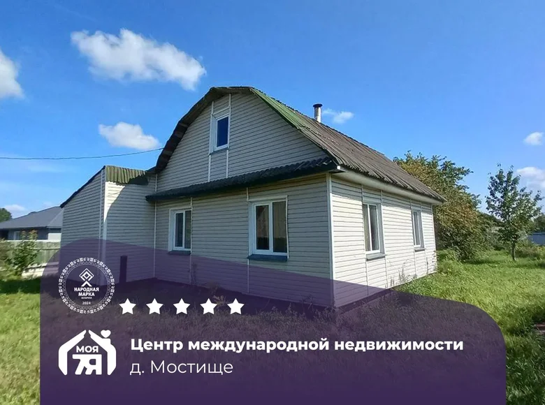 House 46 m² Nieharelski sielski Saviet, Belarus