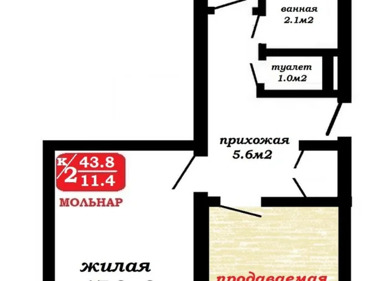 Apartamento 2 habitaciones 44 m² Minsk, Bielorrusia